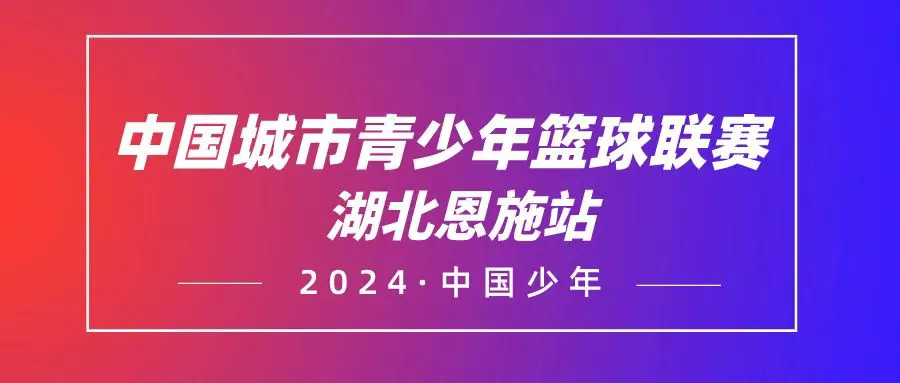 如何通过传球训练增强团队默契?_1